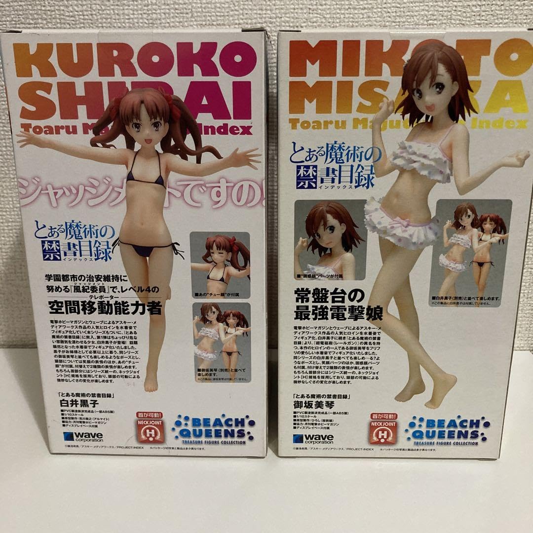 Amazon.co.jp: BEACH QUEENS 御坂美琴 白井黒子 電撃スペシャルver